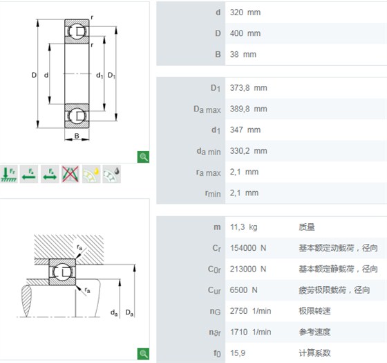 61864M軸承數(shù)據(jù)