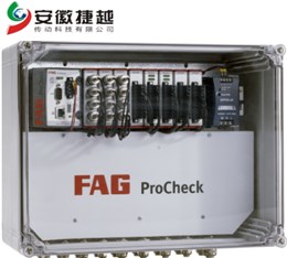 FAG監(jiān)控系統(tǒng)ProCheck