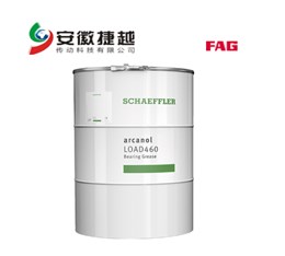 FAG   Arcanol專用潤滑脂LOAD460