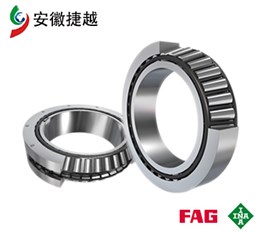 FAG圓錐滾子軸承32318A 西門子B3DH14B/B3DH14D斗提減速機