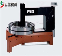 FAG安裝工具 感應(yīng)加熱器