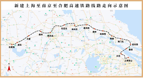 上海至南京至合肥高速鐵路