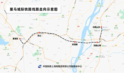 巢馬城際鐵路