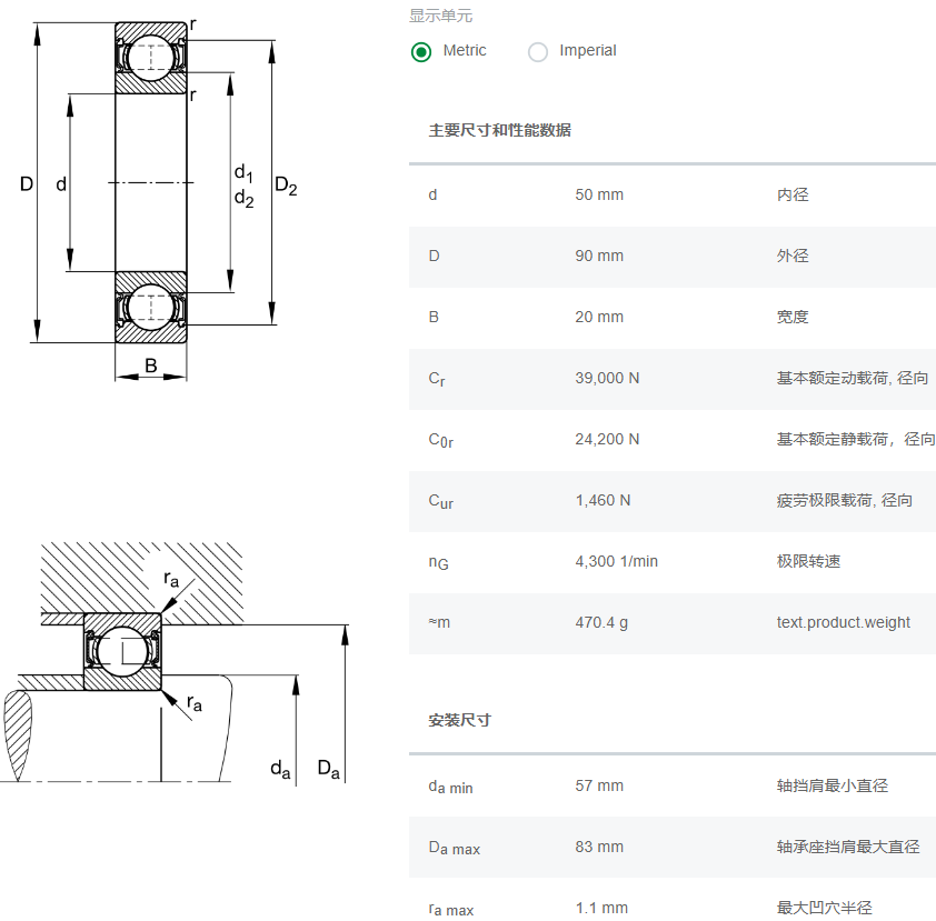 FAG深溝球軸承6210.2RSR