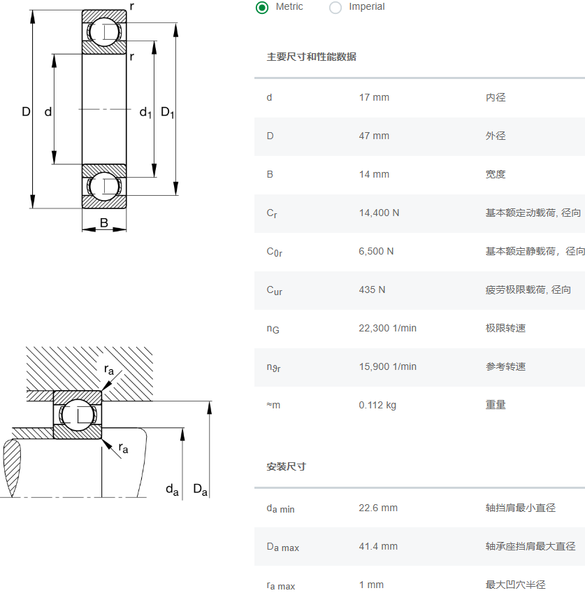 FAG深溝球軸承6303