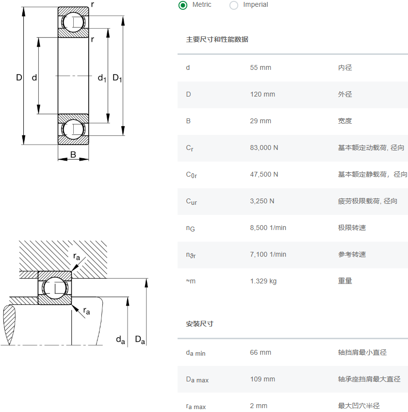 FAG深溝球軸承6311.C3