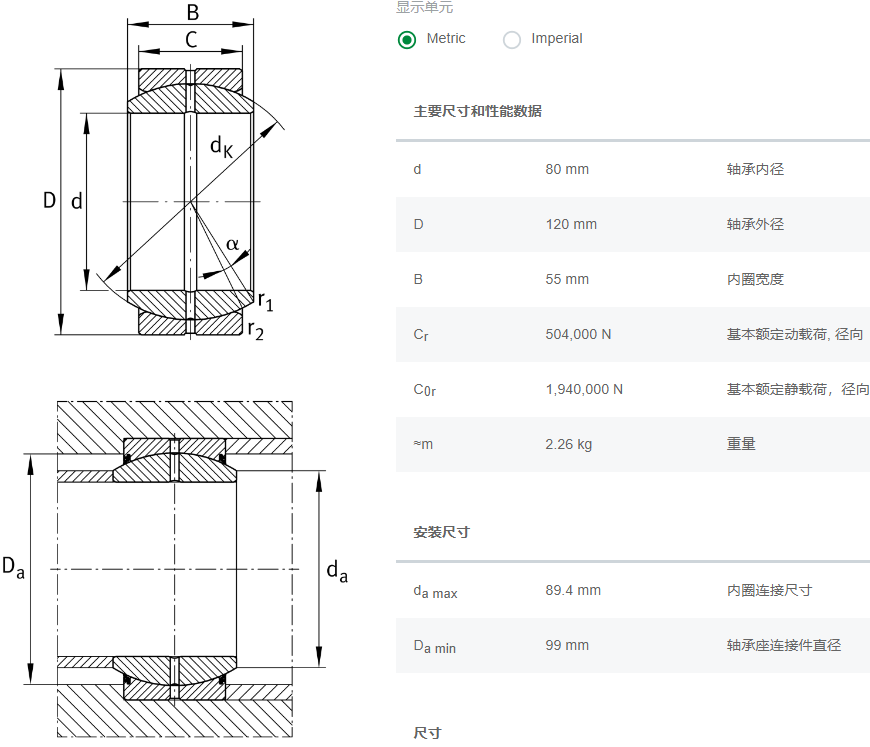 GE80-DO