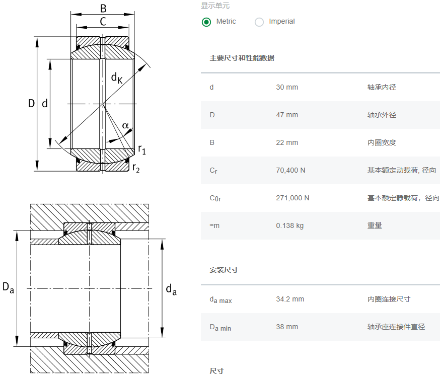 GE30-DO-2RS