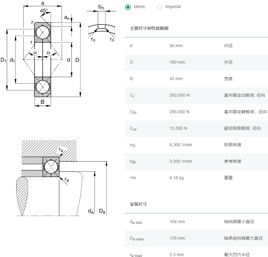 QJ318-N2-MPA-C3