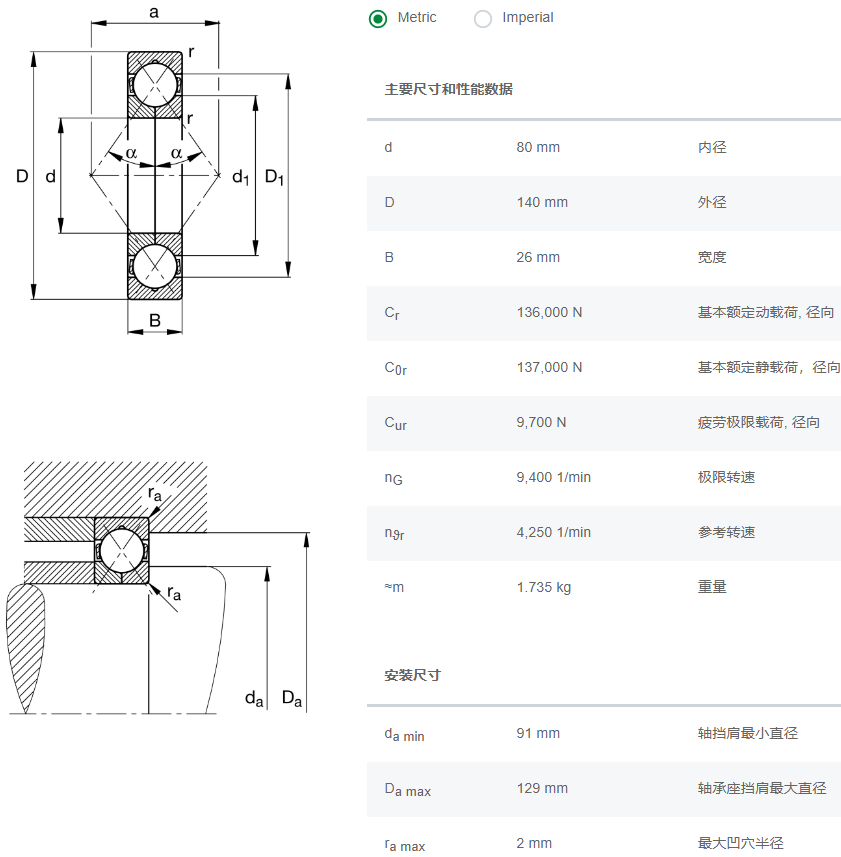 QJ216-N2-MPA-P6-T42B