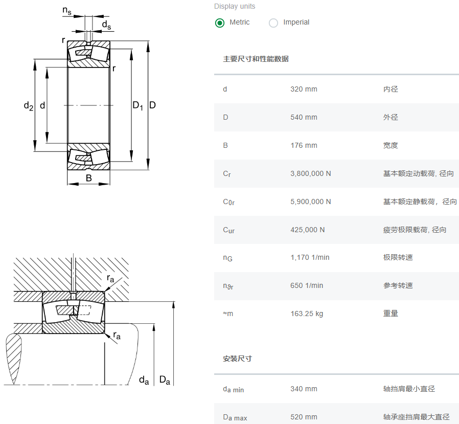 23164-BEA-XL-MB1-C3軸承數(shù)據(jù)