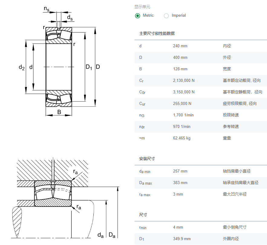 23148-BE-XL.png