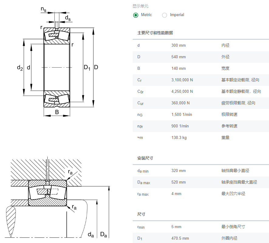 22260-BEA-XL-MB1.png