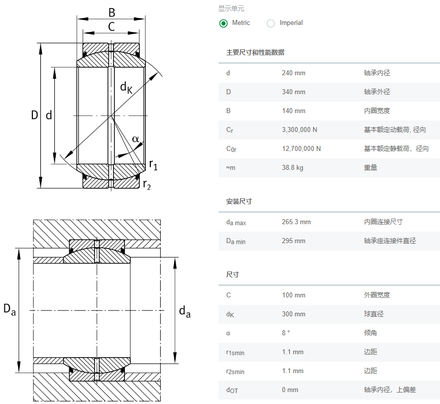 GE240-DO-2RS.png