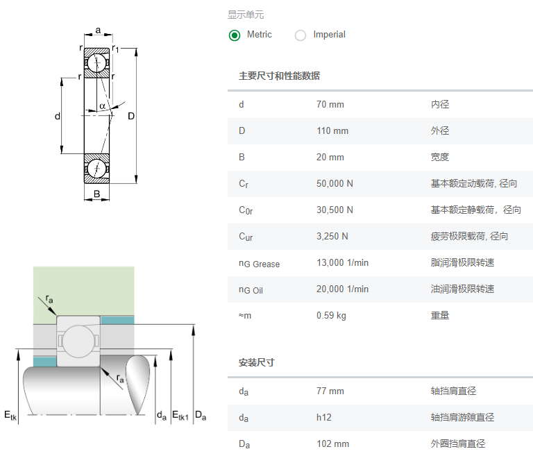 B7014-C-T-P4S-UL.png