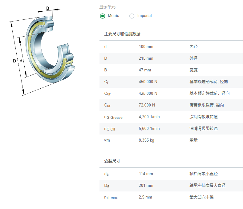 N320-E-XL-M1.png