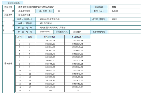 未標(biāo)題-1.jpg