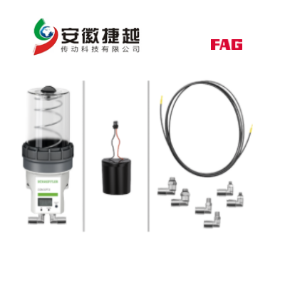 FAG潤(rùn)滑器安裝套包ARCALUB-C2-2P-EKIT