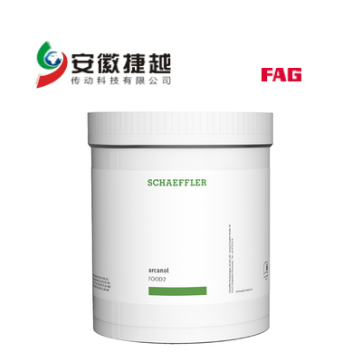 FAG Arcanol專用潤滑脂F(xiàn)OOD2