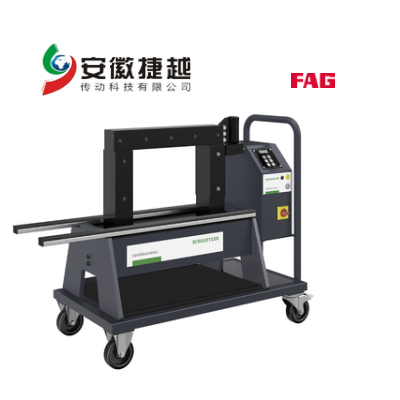 FAG加熱器HEATER600-BASIC-400V