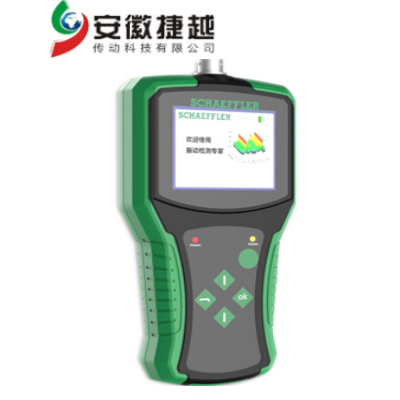 FAG手持式振動(dòng)診斷DETECT-BASIC-KIT-CN-01